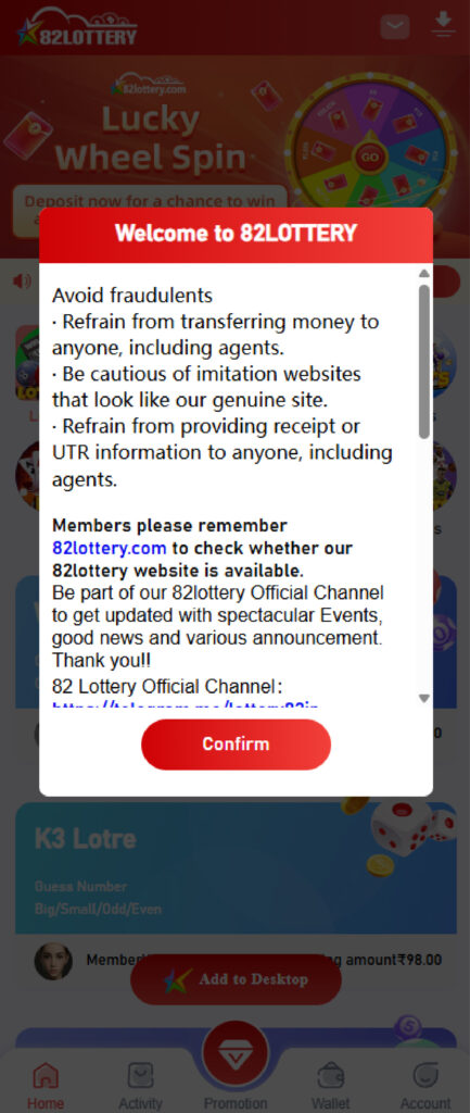 Frequently Asked Questions About 82 Lottery